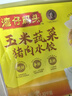 灣仔碼頭 玉米蔬菜豬肉水餃1.32kg66只 曬單實(shí)拍圖