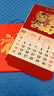 朗捷掛歷2026年月歷馬年日歷掛墻式吊牌免打孔手撕歷福字老黃歷新年家用12張月歷紅色臺歷禮盒裝可定制 曬單實(shí)拍圖