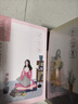 百雀羚小雀幸面膜繽紛裝30片補(bǔ)水透亮保濕(瀅潤(rùn)+澄靜+緊彈)品質(zhì)國(guó)貨 曬單實(shí)拍圖