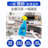 威寶（SWIPE）清潔劑 藍威寶多用途廚房去油除菌不銹鋼地毯抽油煙機即用裝檸檬清香500g 曬單實(shí)拍圖