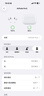 AKGAT【首發(fā)搶先丨Pro3頂配版】適配蘋(píng)果藍牙耳機無(wú)線(xiàn)華強北主動(dòng)降噪iphone17/16/15入耳式AirPods Pro3 【首發(fā)搶先版】Pro3代頂配版 曬單實(shí)拍圖