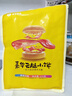 嘉華鮮花餅 云腿小餅綜合口味禮袋9枚225g 云南特產(chǎn)小吃零食糕點(diǎn)早餐 曬單實(shí)拍圖