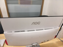 AOC國家補貼20%美人魚(yú)734Pro 23.8英寸高清辦公學(xué)習臺式一體機電腦(酷睿i5-12450H 16G 512G WiFi)白 曬單實(shí)拍圖