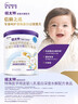 紐太特 特殊醫(yī)學(xué)用途嬰兒乳蛋白深度水解配方食品 0-12月適用 450g 曬單實(shí)拍圖