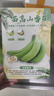 京鮮生廣西高山綠皮甜香蕉片蕉凈重4.5斤單果100g+變軟即食源頭直發(fā)包郵 曬單實(shí)拍圖