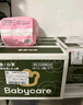 babycare金山茶花拉拉褲XXXXL26片(＞19kg)嬰兒尿不濕超薄透氣輕柔花苞褲 曬單實(shí)拍圖