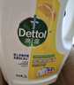 滴露（Dettol）衣物消毒液 檸檬 3L*3瓶 殺菌除螨內衣兒童衣物除菌可配洗衣液 曬單實(shí)拍圖