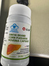 仁和護(hù)肝膠囊護(hù)肝片新態(tài)牌玉米葛根枳椇子膠囊養(yǎng)肝護(hù)肝排毒 3瓶裝 曬單實(shí)拍圖
