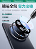天覺(jué)【高端素皮】適用華為mate70pro手機殼MATE70PRO+保護套真素皮鏡頭全包超薄防摔商務(wù)男士女生新款 曬單實(shí)拍圖