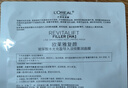 歐萊雅膨潤面膜15片補水保濕抗皺緊致護膚品化妝品生日禮物 曬單實(shí)拍圖