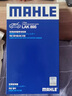 馬勒（MAHLE）帶炭PM2.5空調濾芯LAK895(新騏達11年后新軒逸12-19年/藍鳥(niǎo)16年后 曬單實(shí)拍圖