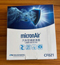 科德寶空調濾清器CF021適用于君威君越凱越英朗昂科拉科魯茲邁銳寶 曬單實(shí)拍圖