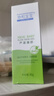 協(xié)和蘆薈凝膠40g寶寶兒童庫(kù)拉索曬后修護(hù)舒緩控油補(bǔ)水蚊蟲叮咬痘肌 曬單實(shí)拍圖