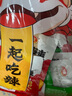 衛龍魔芋爽素毛肚混合口味禮包666g辣條休閑零食生日禮物七夕送女友 曬單實(shí)拍圖
