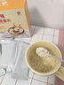 西知堂蘋(píng)果香蕉牛奶燕麥片300g即食飽腹代餐營(yíng)養早餐獨立包裝牛乳燕麥 曬單實(shí)拍圖