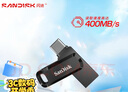 閃迪（SanDisk）128GB Type-C USB3.2 手機U盤(pán)DDC3黑色 讀速高達400MB/s 自動(dòng)備份 手機電腦兩用  曬單實(shí)拍圖