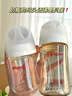 貝親奶瓶 嬰兒奶瓶 新生兒防脹氣奶瓶 寬口徑奶瓶PPSU【渠道專(zhuān)享】 160ml 0-3個(gè)月 +240ml3-6個(gè)月 曬單實(shí)拍圖