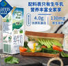 紐麥福（Meadow fresh）新西蘭進(jìn)口 全脂高鈣純牛奶 200mL*30 200mL*30盒 曬單實(shí)拍圖