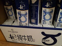 1號會(huì )員店（One's Member） 4.0g蛋白純牛奶 200ml*30盒 整箱牛奶【極致質(zhì)價(jià)比】中秋送禮  曬單實(shí)拍圖