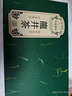 去尋綠茶杭州錢(qián)塘龍井250g2025新茶明前特級茶葉禮盒裝中秋節送禮物品 曬單實(shí)拍圖
