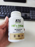 STC nutrition塑腰肽減肥瘦肚子燃脂全身快速瘦法國(guó)進(jìn)口專利Chitosan飽腹塑身 4瓶周期裝【適用小基數(shù)15-20斤】 曬單實(shí)拍圖