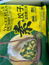 CP正大 素餃子(韭菜素三鮮)708g 30只裝+2款蘸料 早餐宵夜 蒸餃水餃 曬單實(shí)拍圖
