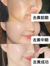 透真377美白祛斑護膚品去黃淡斑提亮3577水乳淡化黑色素 曬單實拍圖