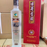 古井貢酒 歲月經(jīng)典10 濃香型白酒 55度 750ml*1瓶 單瓶裝 曬單實(shí)拍圖