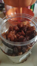 草木方 桂圓干510g 無(wú)核免剝桂圓肉 新貨特級 福建莆田龍眼肉干貨即食 曬單實(shí)拍圖