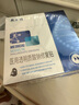 敷爾佳械字號黑膜4盒 醫用透明質(zhì)酸鈉修復貼 MHA-B-T 曬單實(shí)拍圖