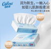 可心柔（COROU）V9嬰兒紙巾M碼3層100抽24包乳霜紙保濕紙大包抽紙 曬單實(shí)拍圖