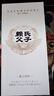 賴(lài)氏父子醬之祖拾 53度醬香型白酒 純糧釀造 優(yōu)級醬酒500ml*6瓶裝 曬單實(shí)拍圖