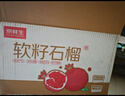 京鮮生 會(huì)理突尼斯軟籽石榴 超大果5斤單果500g 生鮮水果源頭直發(fā) 曬單實(shí)拍圖