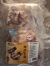 龍大肉食 家庭小炒肉片組合凈重4斤 去皮五花肉片250g*4+帶皮腿肉片250g*4 曬單實(shí)拍圖