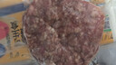 肉鮮廚師  和牛M9原切牛肉餅 凈重2斤 澳洲雪花牛肉漢堡餅餡 曬單實(shí)拍圖