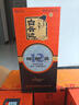 白云邊十二年陳釀 12年42度500ml濃醬兼香型白酒固態(tài)發(fā)酵 年貨送禮 42度 500mL 6瓶 整箱裝 曬單實(shí)拍圖