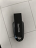閃迪（SanDisk）64GB USB3.2 U盤(pán) CZ550黑色 讀速100MB/s 安全加密 數據恢復 學(xué)習辦公電腦車(chē)載 高速大容量?jì)?yōu)盤(pán) 曬單實(shí)拍圖