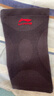 李寧（LI-NING）護(hù)肘網(wǎng)球肘專用護(hù)具關(guān)節(jié)保護(hù)套男保暖健身籃球羽毛球臥推護(hù)套護(hù)臂 曬單實(shí)拍圖
