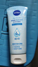 妮維雅（NIVEA）洗面奶女補水保濕洗臉潔面膏氨基酸潔面乳提亮膚色控油學(xué)生可卸妝 凝水泡沫潔面乳150g*2支 曬單實(shí)拍圖