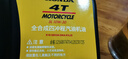 新大洲原裝新大洲本田踏板摩托車(chē)機油125 150小公主110四季通用原廠(chǎng) 【通用1升1瓶】殼牌產(chǎn)SL級10W30 曬單實(shí)拍圖