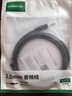綠聯(lián)3.5mm音頻線(xiàn)公對母 耳機延長(cháng)線(xiàn) 手機平板筆記本電腦車(chē)載AUX音響箱加長(cháng)連接線(xiàn)1米灰 10782 曬單實(shí)拍圖