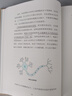 【官方直營(yíng)】了不起的基因 俞敏洪推薦 尹燁新作 華大集團 基因 這么講我就懂了  人類(lèi)的秘密都寫(xiě)在基因里  了解基因就是了解我們自己  果麥出品  團購聯(lián)系客服 曬單實(shí)拍圖