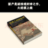 清明上河圖密碼1-6冊(cè)大全集（新版）張頌文白百何主演 口碑奇好，豆瓣萬人評(píng)分8分以上！歷史懸疑佳作，隱藏在千古名畫中的陰謀與殺局 小說 雙11大促 曬單實(shí)拍圖