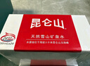 昆侖山飲用天然弱堿性礦泉水 350ml*24瓶 整箱裝 高端礦泉水新包裝 曬單實(shí)拍圖