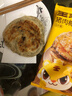皇家小虎豬肉梅干菜鍋盔原味20片/1.8kg 手抓餅早餐半成品煎餅 源頭直發(fā) 曬單實(shí)拍圖