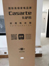 卡薩帝（Casarte）【國家補貼20%】原石冰箱400升 60cm超薄平嵌嵌入式三門(mén)電冰箱 風(fēng)冷無(wú)霜一級能效節能變頻無(wú)界組合 雙系統 BCD-400WLCI3M4GDU1 曬單實(shí)拍圖