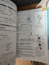 2025秋教材幫初中同步講解九年級上冊九上9年級物理SK蘇科 天星教育 曬單實(shí)拍圖