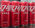 可口可樂(lè )汽水飲料 碳酸飲料 330ml*20罐 整箱裝  曬單實(shí)拍圖