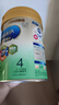 美贊臣（MeadJohnson）港版A+智睿4段兒童成長(cháng)學(xué)生奶粉四段 900g 3-6歲 HMO 免疫球蛋白 曬單實(shí)拍圖