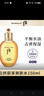 后（The history of Whoo）津率享爽膚水乳液天氣丹水妍雪美白緊致淡細紋女拱辰享水乳組合 后拱辰享爽膚水150ml/瓶 曬單實(shí)拍圖